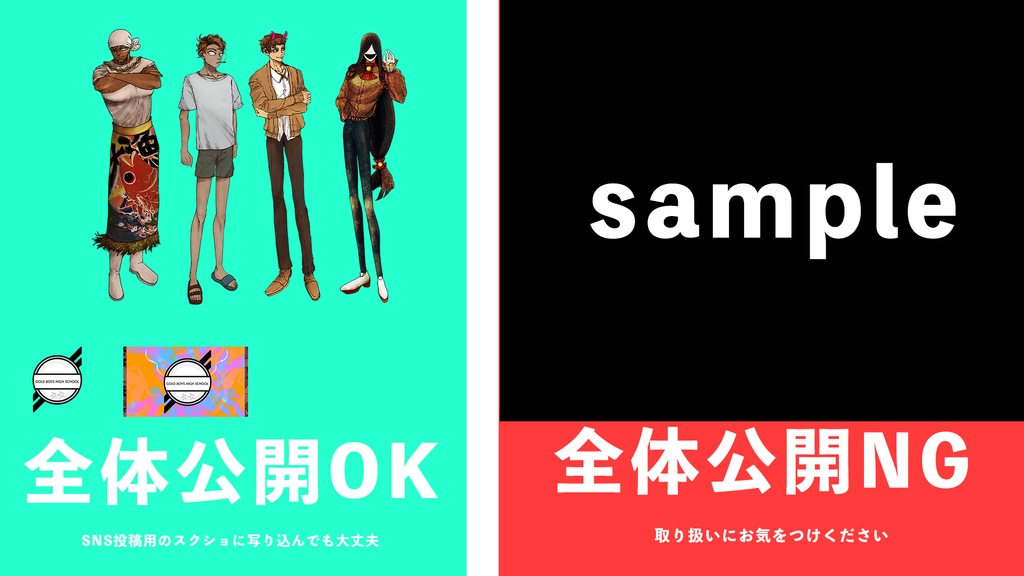 【CoC6th】GOLD BOYS HIGH SCHOOL【SPLL:E194482】