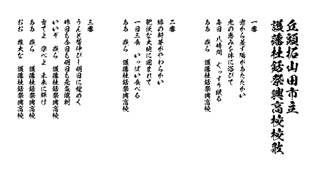 【CoC6th】GOLD BOYS HIGH SCHOOL【SPLL:E194482】