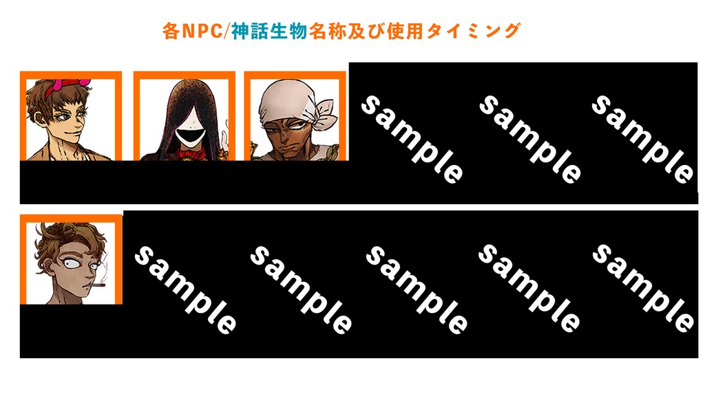 【CoC6th】GOLD BOYS HIGH SCHOOL【SPLL:E194482】