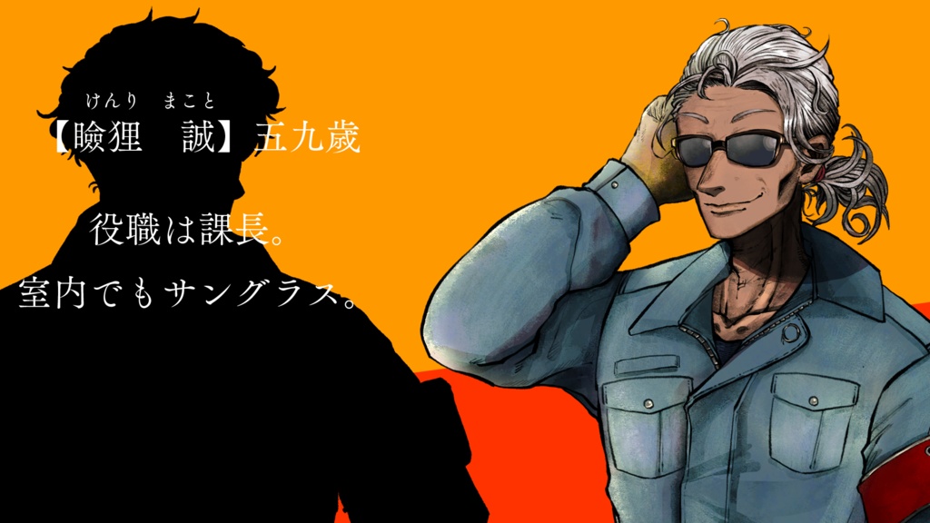 【CoC6th】二家六六六塵/セカンドホームデビルバウンダリー【DL版】SPLL:E193780