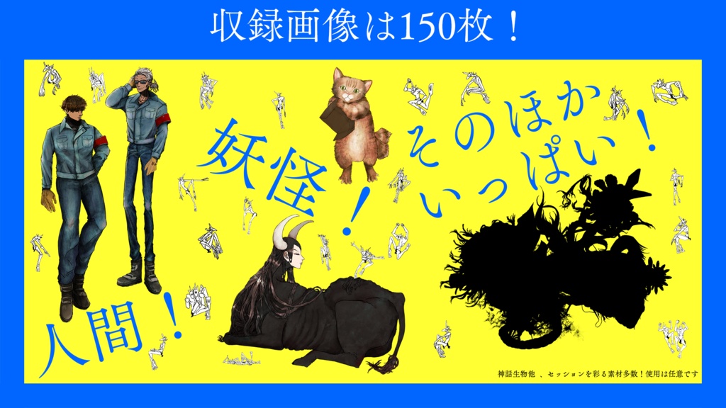 【CoC6th】二家六六六塵/セカンドホームデビルバウンダリー【DL版】SPLL:E193780