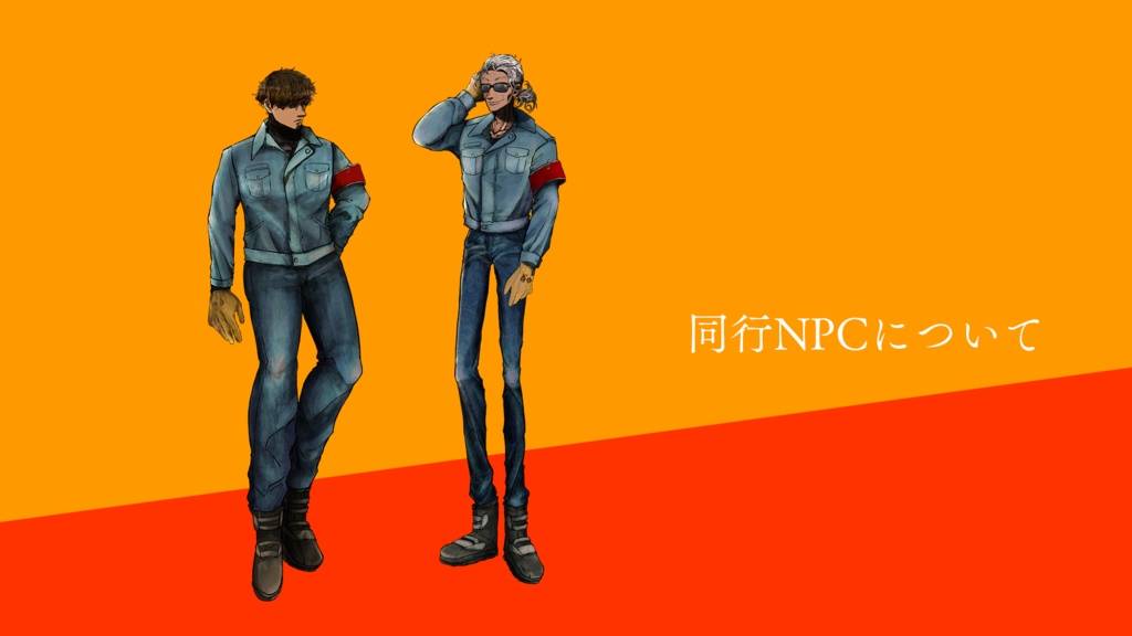 【CoC6th】二家六六六塵/セカンドホームデビルバウンダリー【DL版】SPLL:E193780