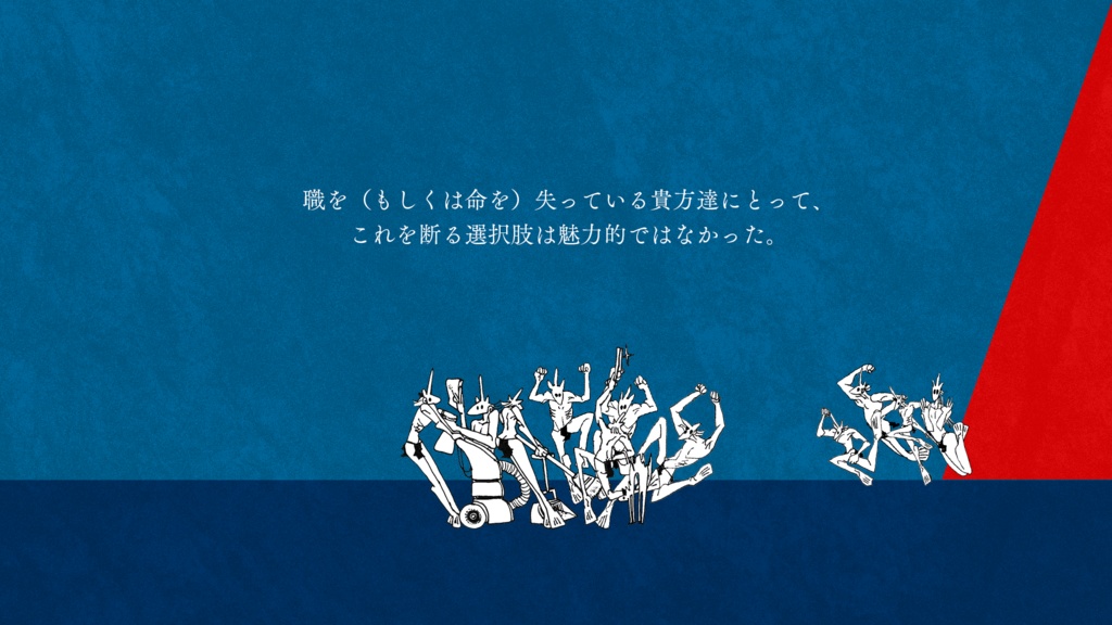 【CoC6th】二家六六六塵/セカンドホームデビルバウンダリー【DL版】SPLL:E193780