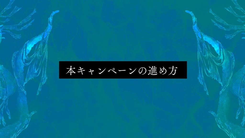 【CoC6th】二家六六六塵/セカンドホームデビルバウンダリー【DL版】SPLL:E193780