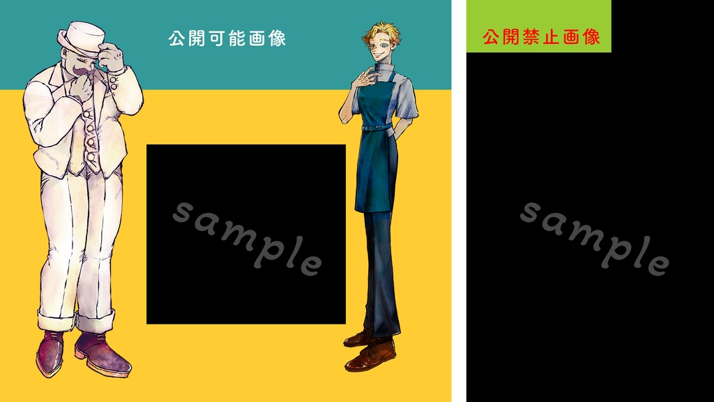 【CoC6th】殺意のタルトを切り分けて【SPLL:E191756】