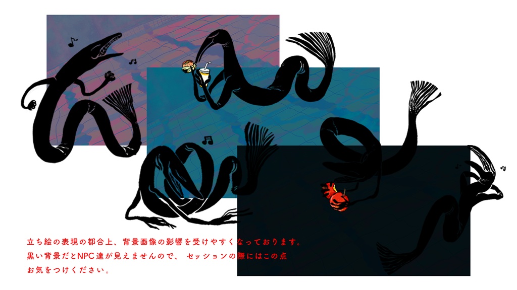 【CoC6th】時給①人のホットナイト【SPLL:E191700】