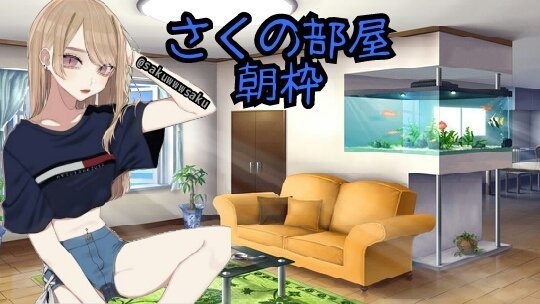 でんらじ目覚ましボイス！