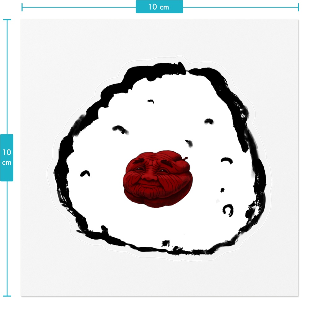 うめぼしばばあステッカー(おにぎりver)