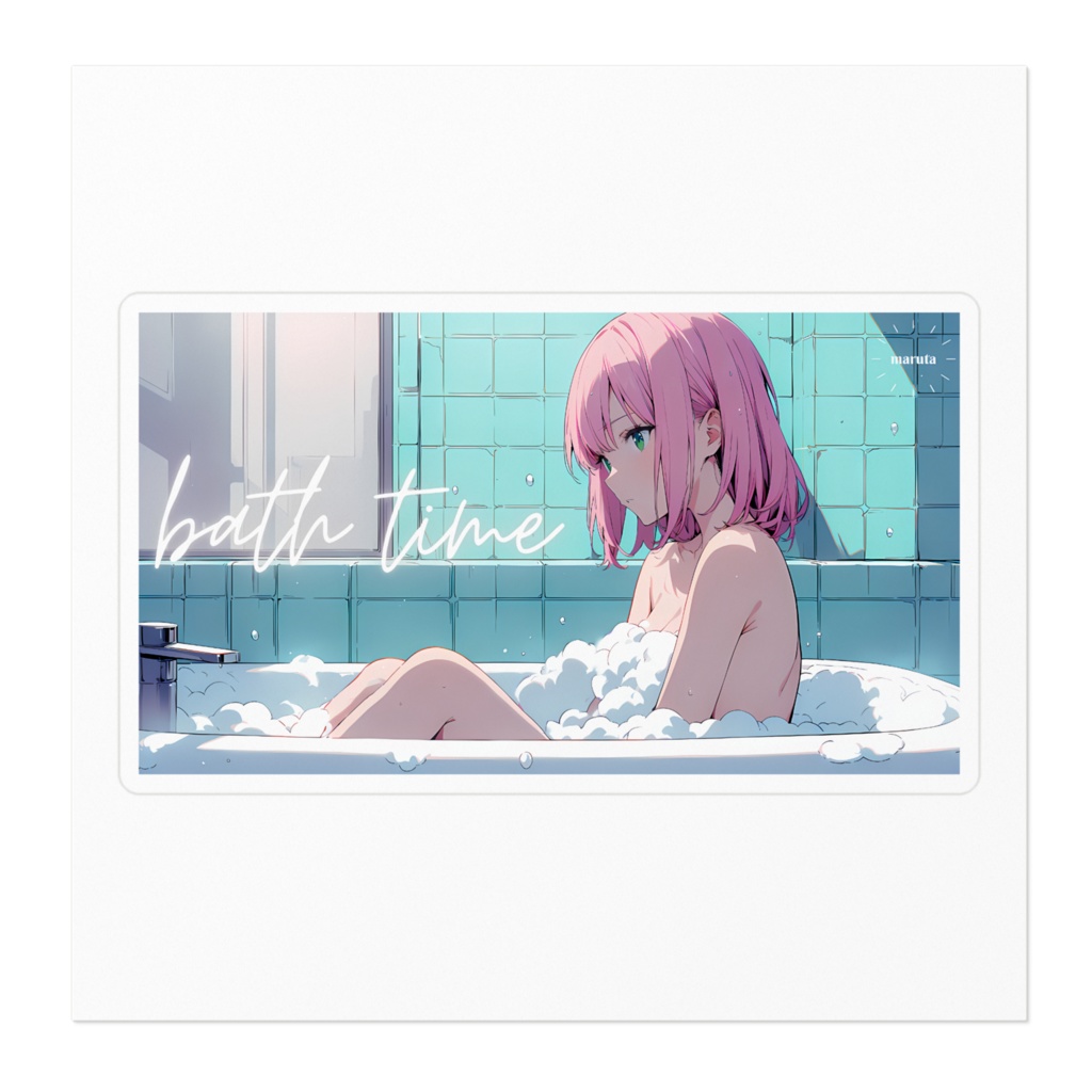 「魔法のバスタイム」ステッカー