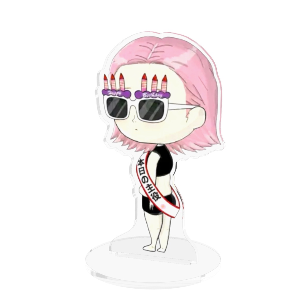 本日の主役アクリルフィギュア