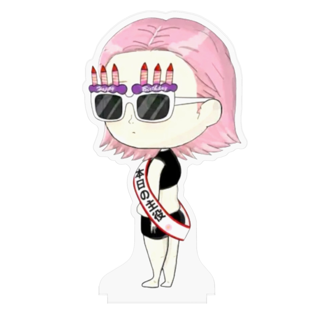 本日の主役アクリルフィギュア