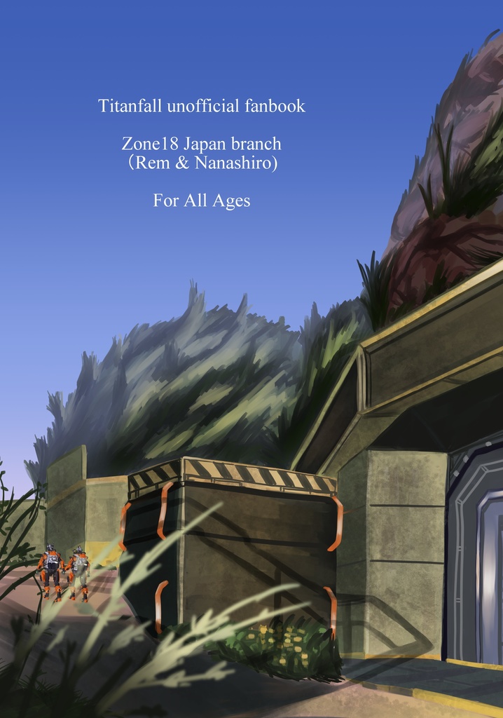 幽鬼の女王 第一巻