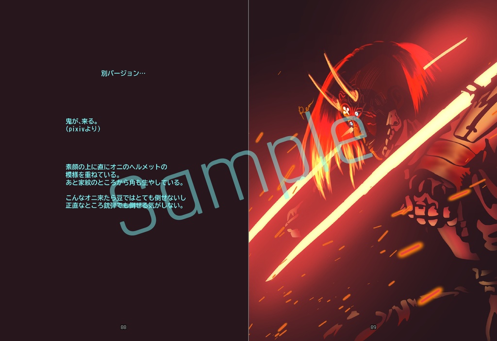 Day Dreams in Nightcity サイバーパンク2077イラスト集