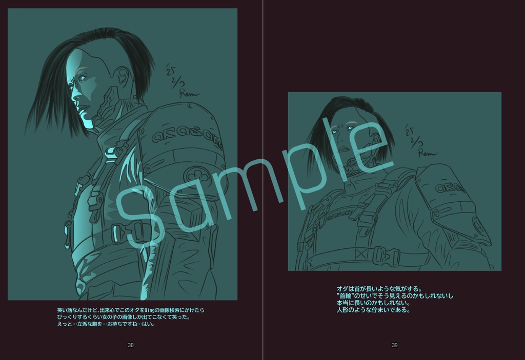 Day Dreams in Nightcity サイバーパンク2077イラスト集