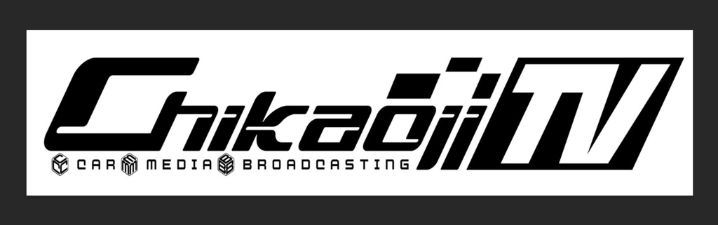 ちかおじTV オリジナルステッカー 白