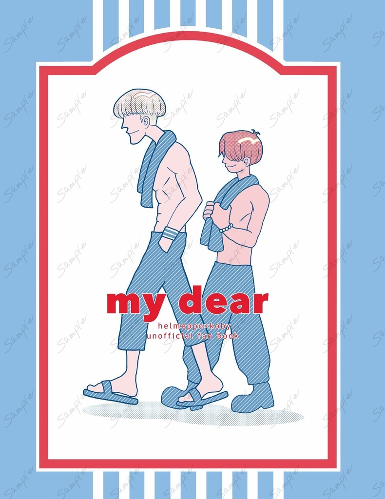 my dear