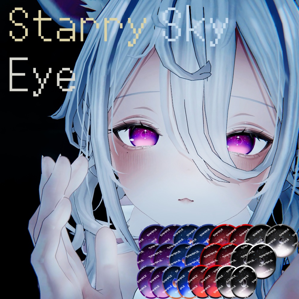 starry sky eye✨【3アバター対応】