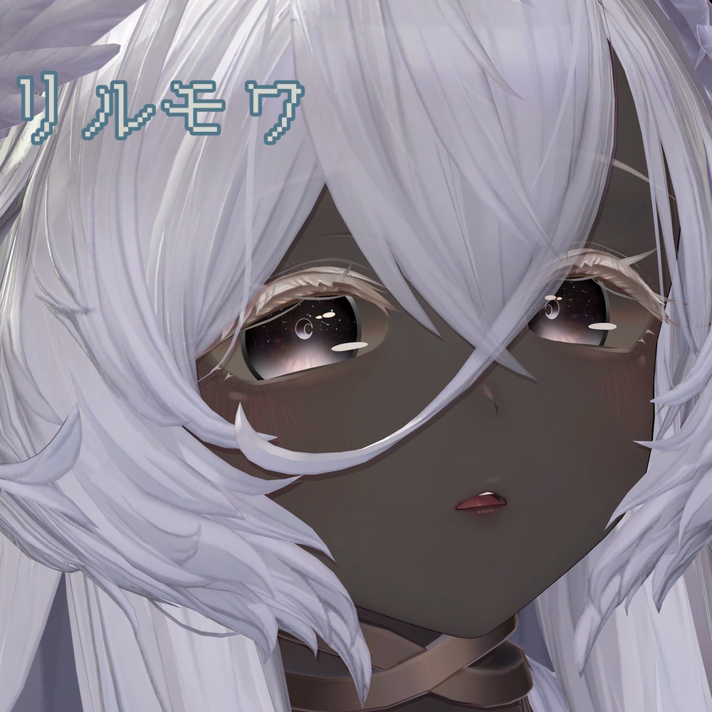 ‼️SAIL‼️✨starry sky eye✨【8アバター対応】