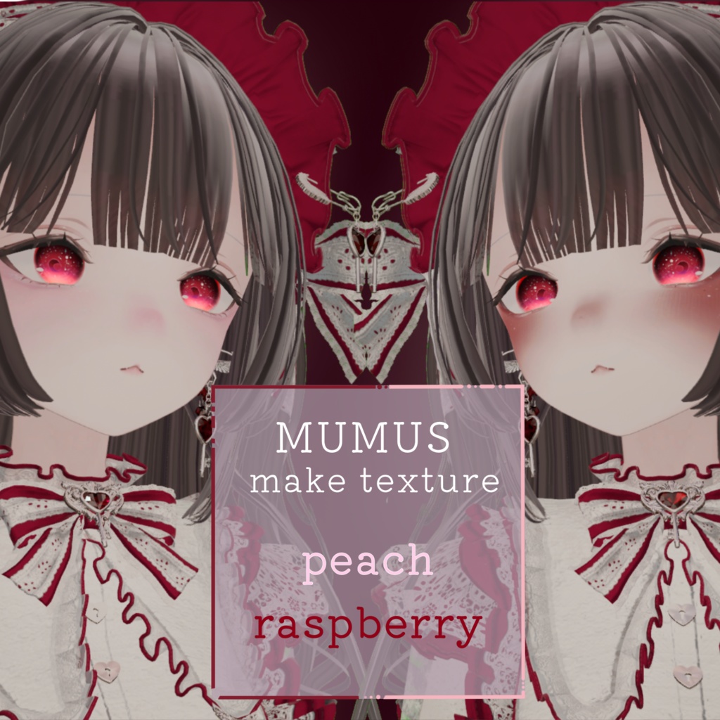 Peach & Raspberry Maketexture【mumus専用】