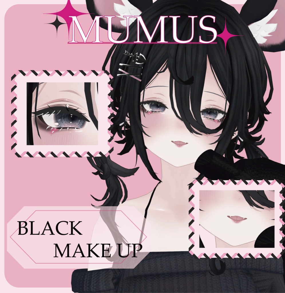 【MUMUS】♥black make♥