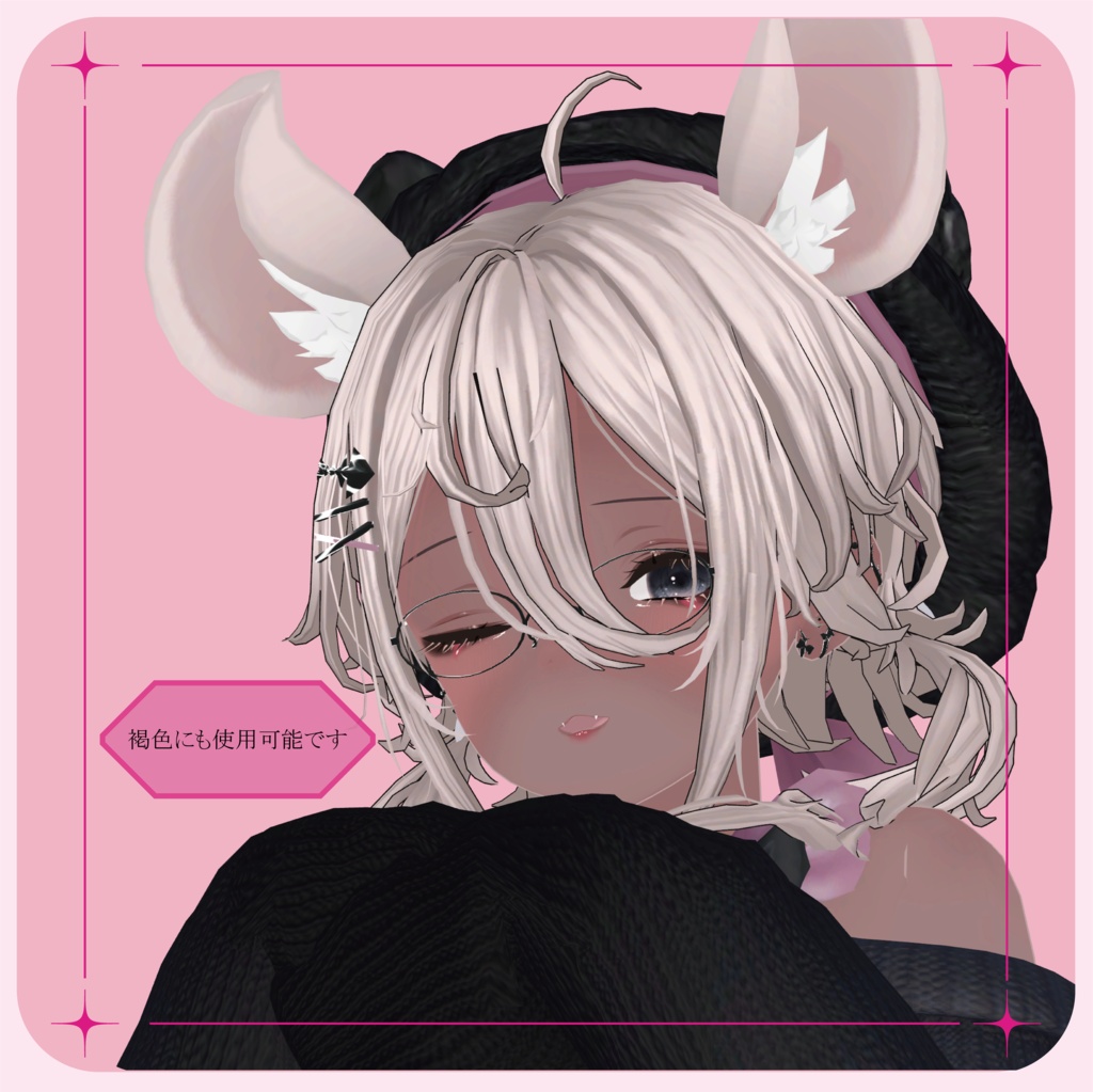 【MUMUS】♥black make♥