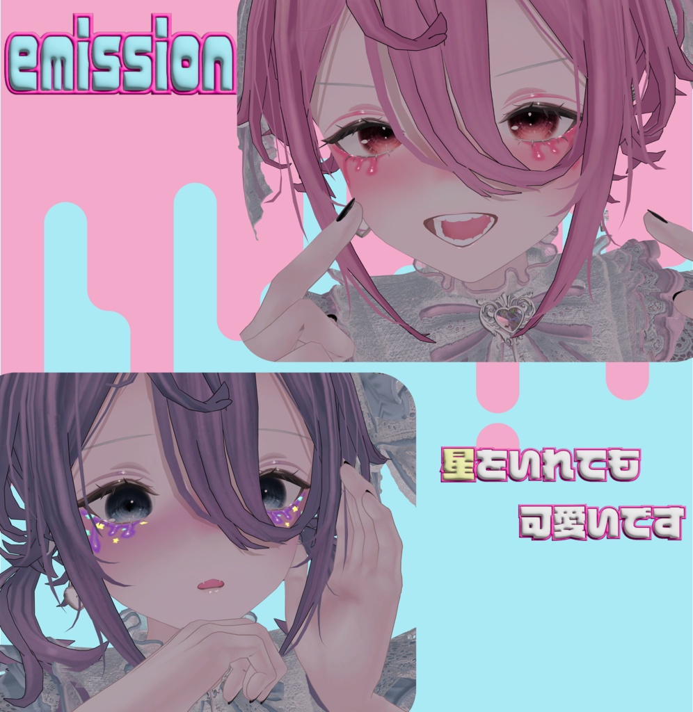 【MUMUS】Candy Tears make