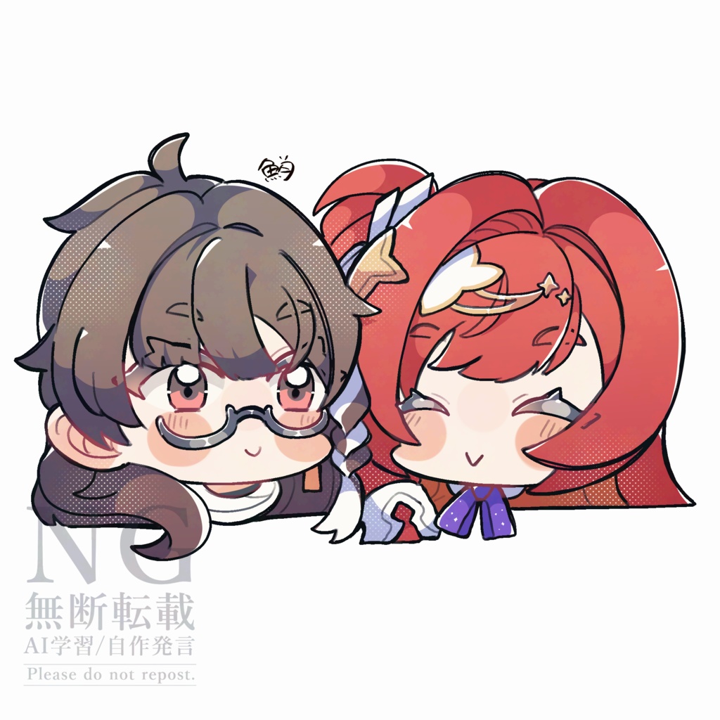 みまもりクリップ