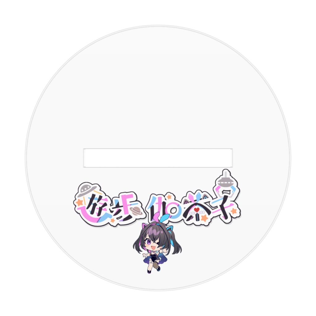 遊歩伽茶子アクリルスタンド~2.5周年記念配信クリスマス衣装Ver~