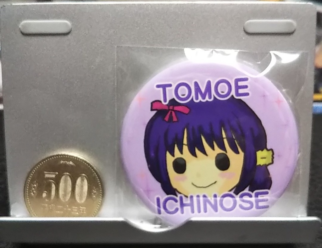 一ノ瀬友恵 57mm缶バッジ