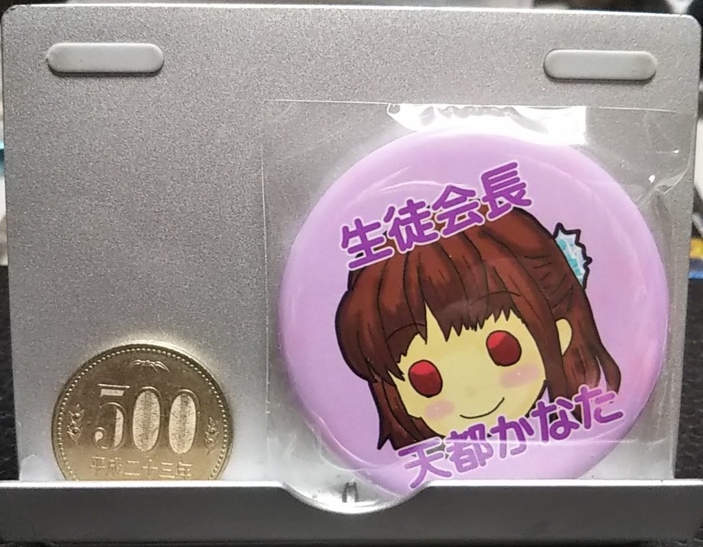 天都かなた　57ｍｍ缶バッジ