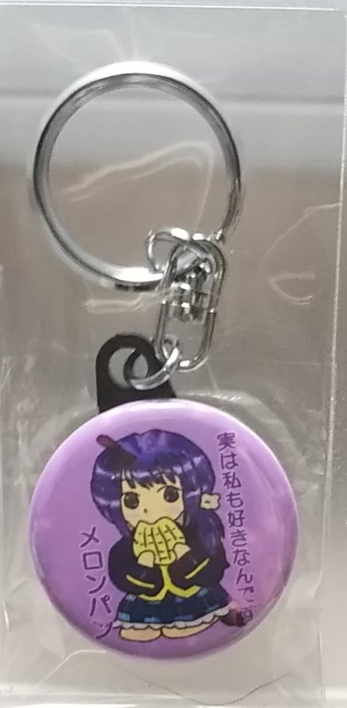 一ノ瀬友恵　32ｍｍキーホルダー