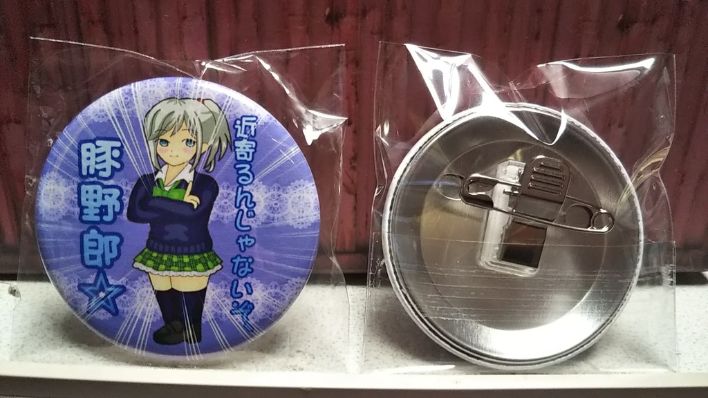 月隈林子缶バッジ 単品