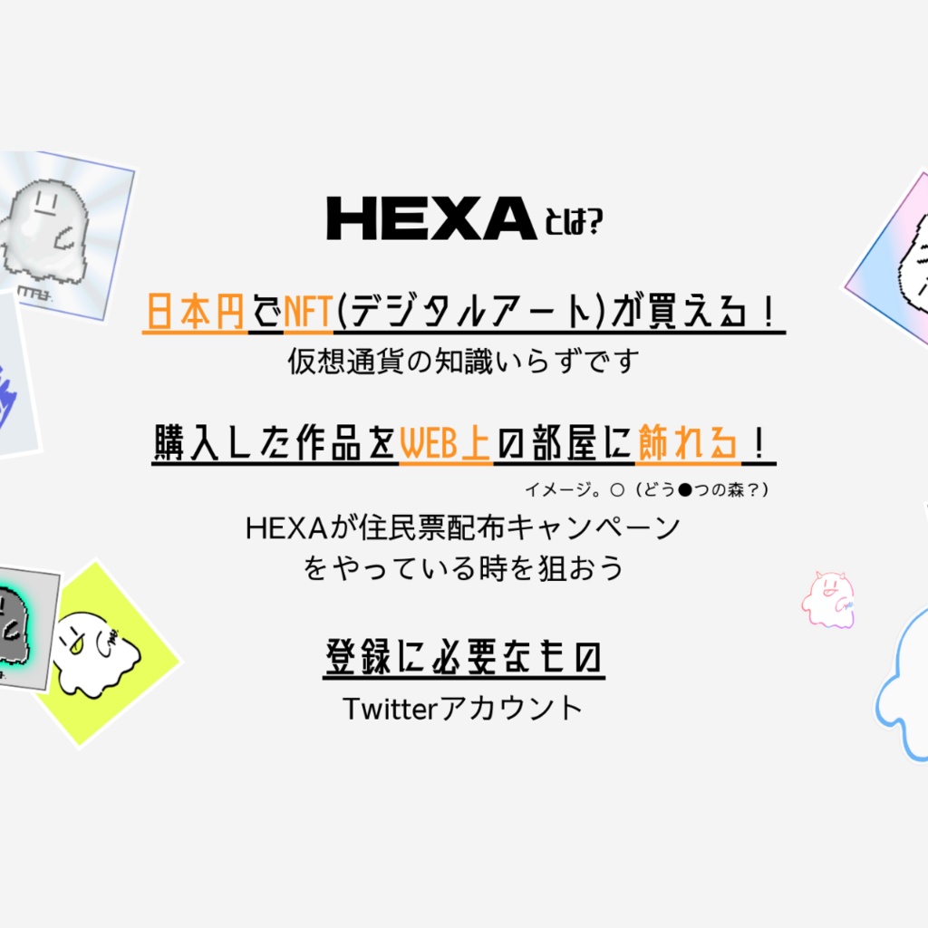 オバカなシール