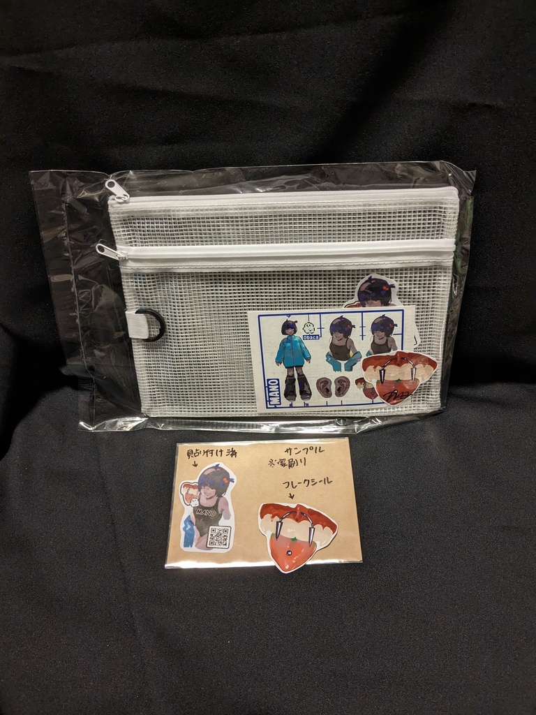 落書きポシェット