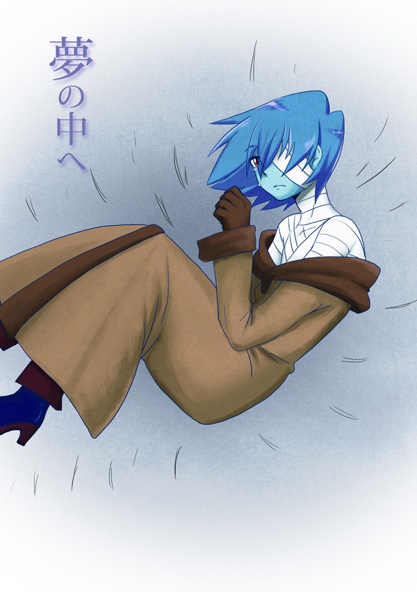 夢の中へ