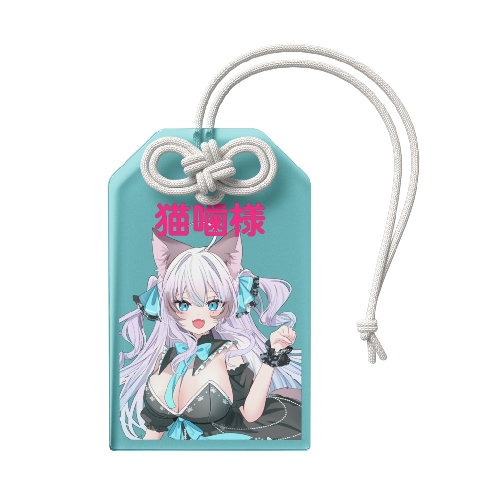 猫噛様アクリル御守り