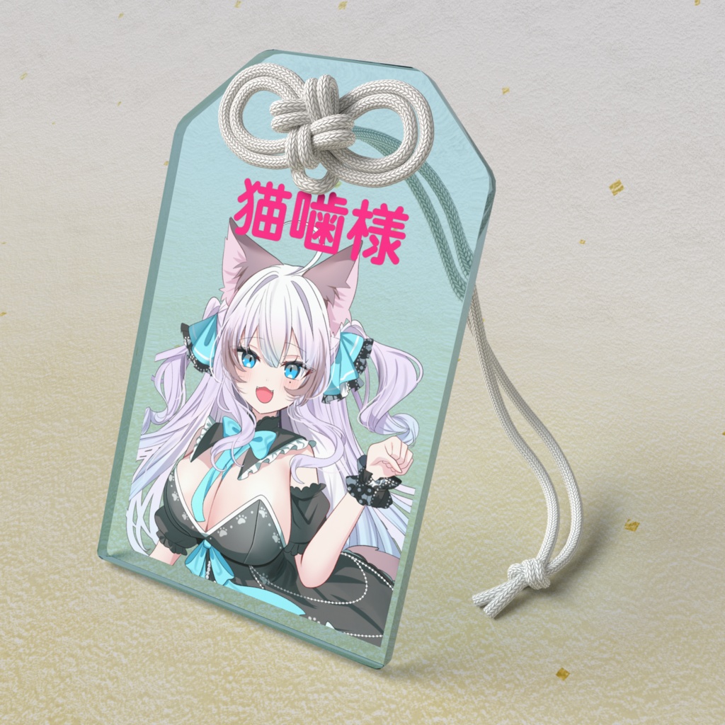 猫噛様アクリル御守り