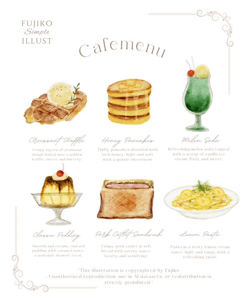 レトロかわいい純喫茶メニュー風イラスト(ダウンロード販売)