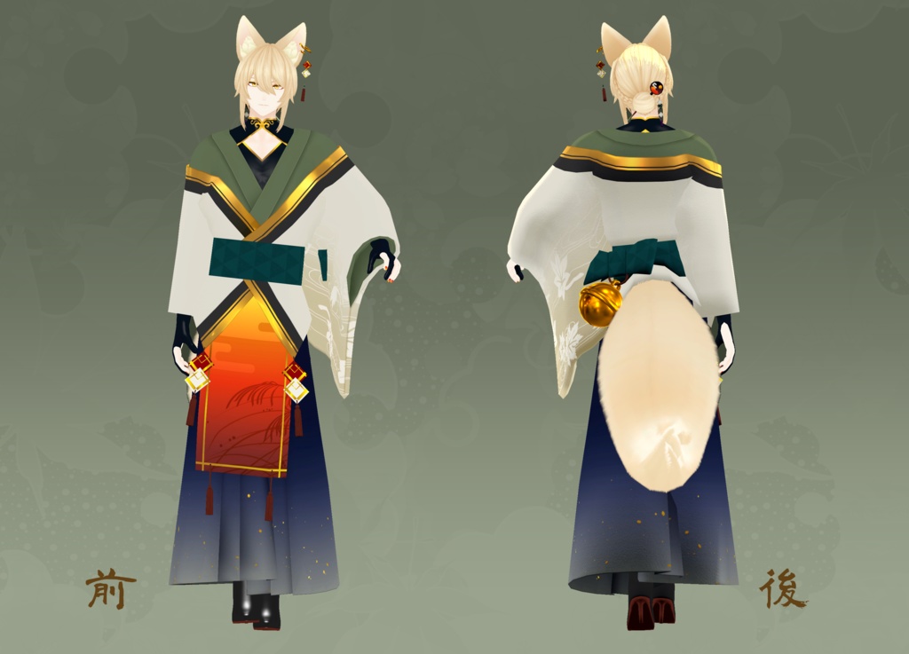 オリジナル3Dモデル「昏」