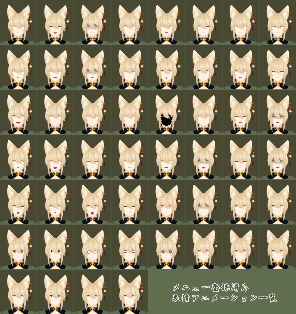 オリジナル3Dモデル「昏」