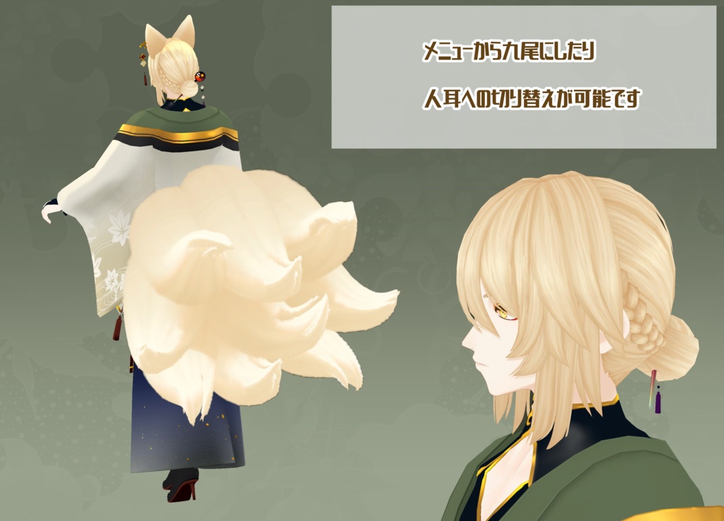 オリジナル3Dモデル「昏」