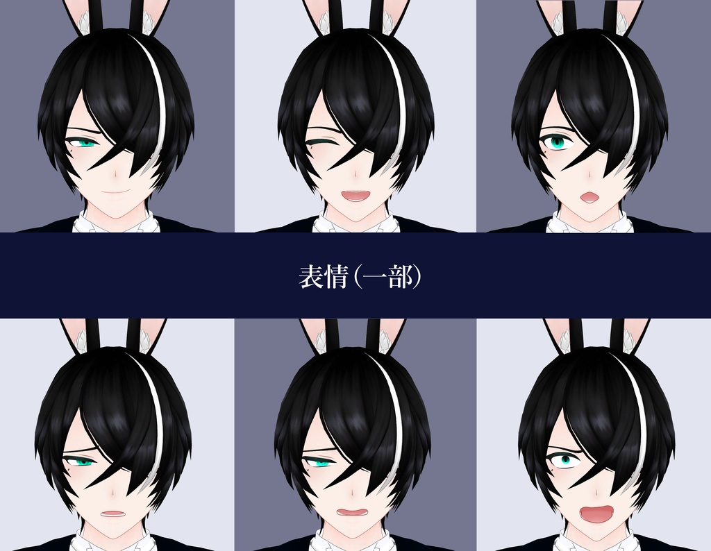 オリジナル3Dモデル「ヒースヒェン」