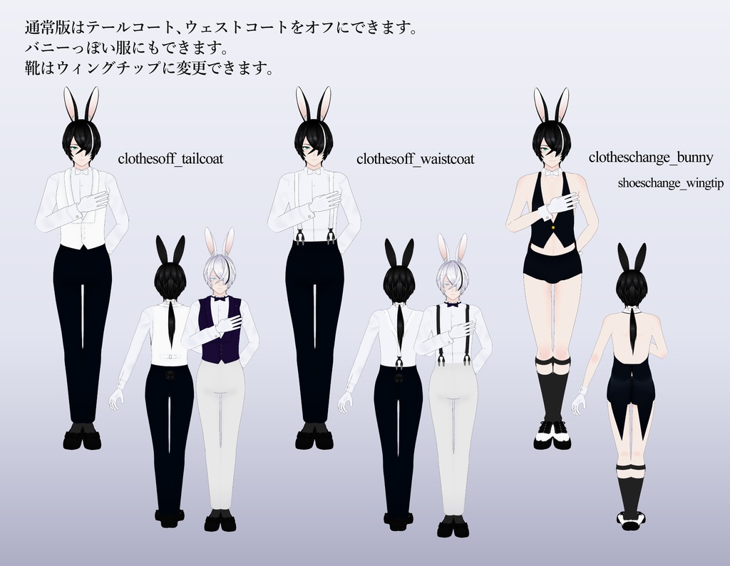 オリジナル3Dモデル「ヒースヒェン」