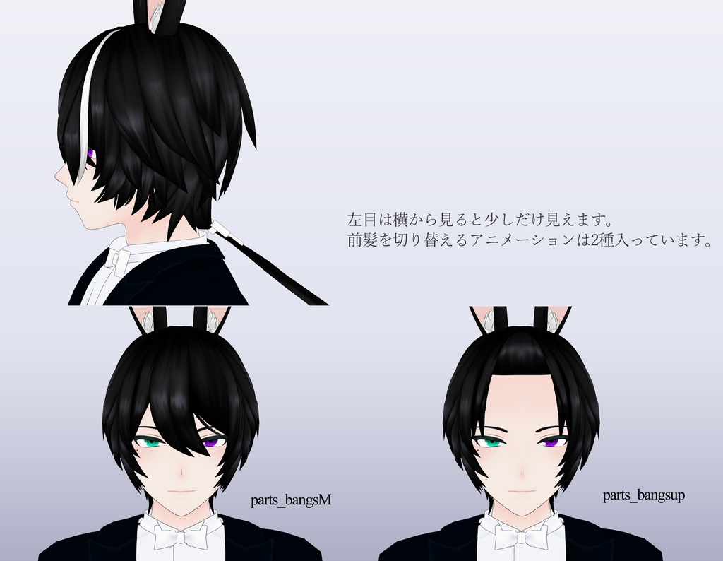 オリジナル3Dモデル「ヒースヒェン」