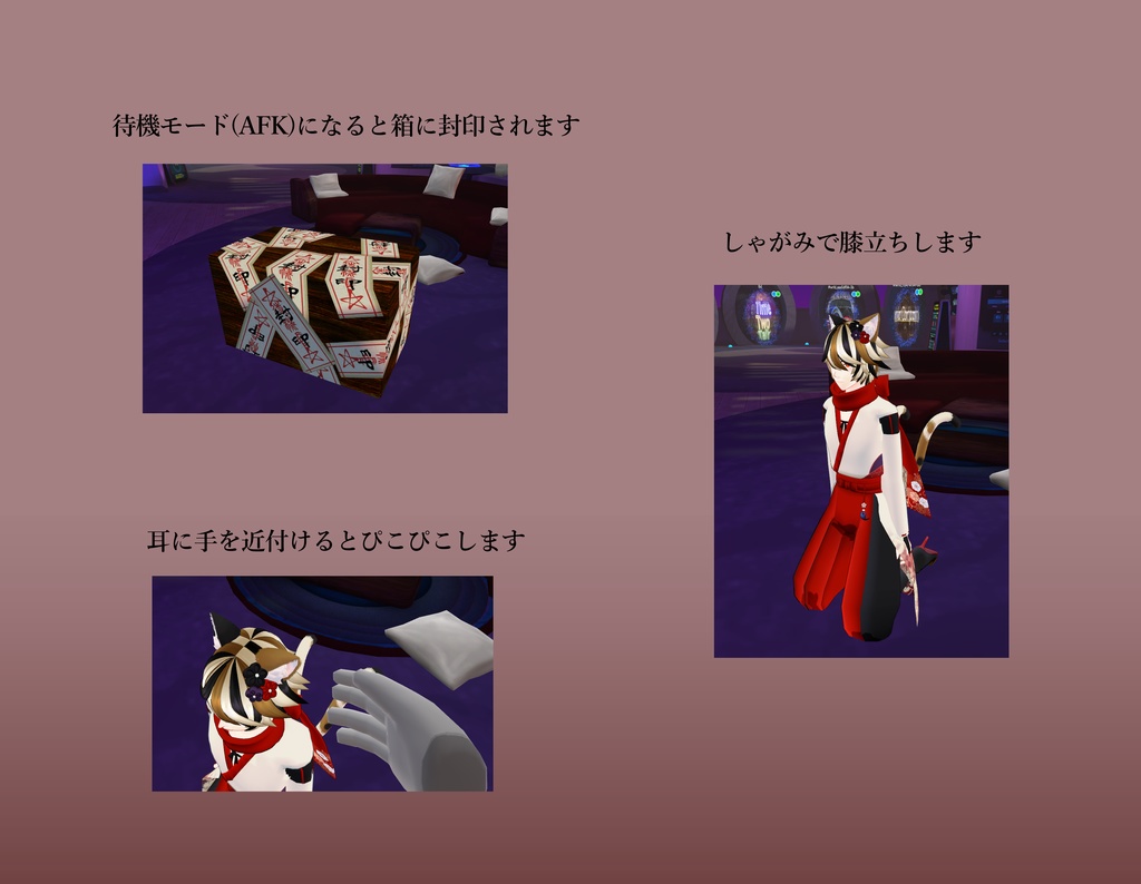 オリジナル3Dモデル「晦」