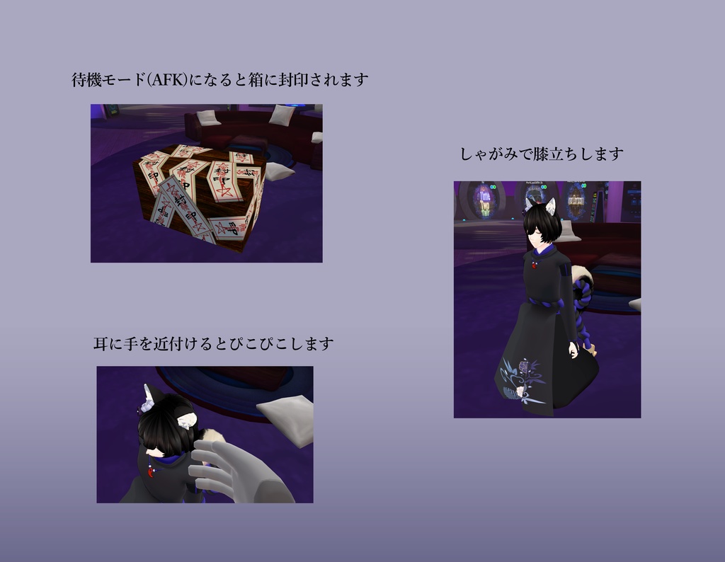 オリジナル3Dモデル「朔」