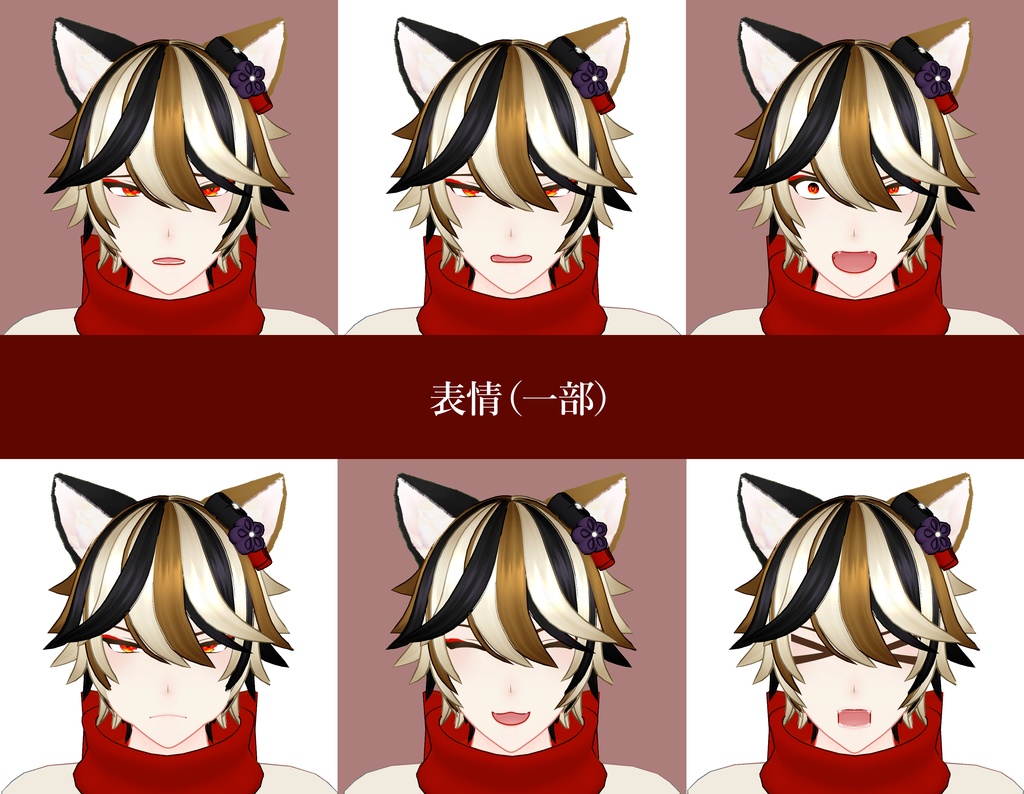 オリジナル3Dモデル 「晦」「朔」セット