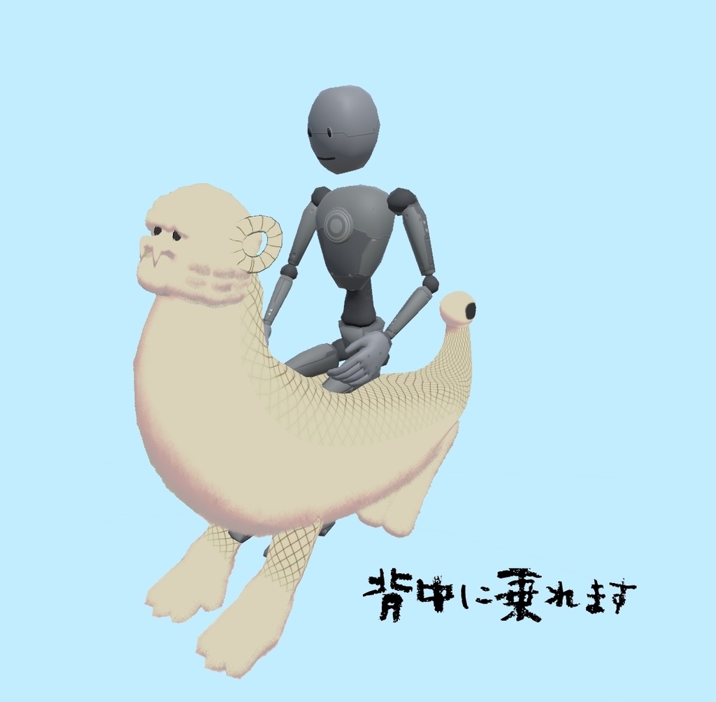 【無料】オリジナル3Dモデル「ヌルテケレナスシンベ」