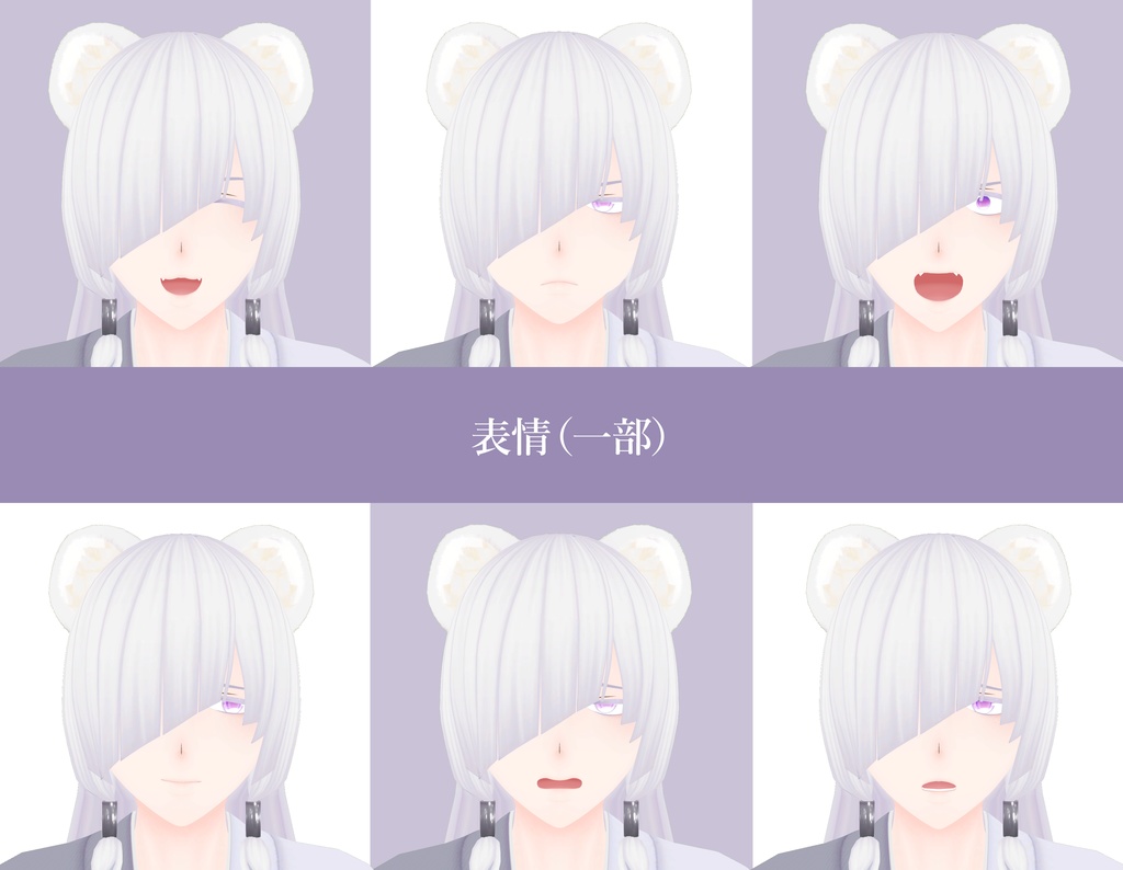 【無料配布】オリジナル3Dモデル「薄明」