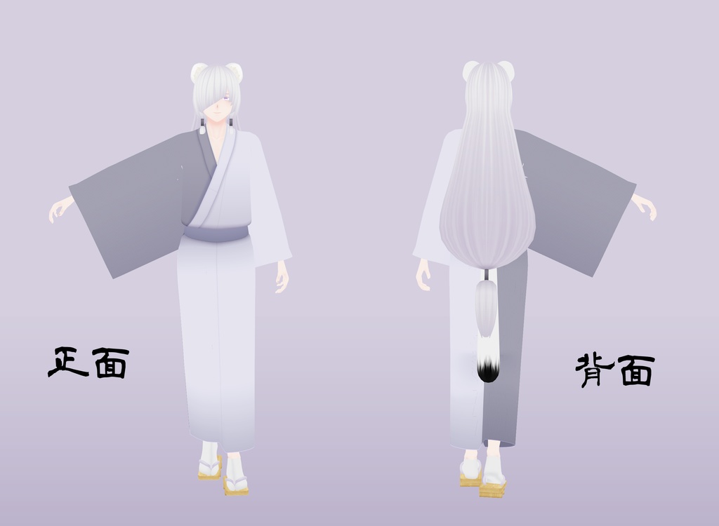 【無料配布】オリジナル3Dモデル「薄明」